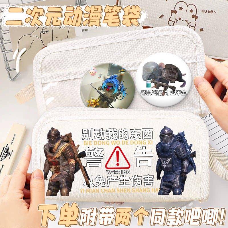 Spoof Peaceful Subway Escape Mouse Abstract Pen Bag Multifunctional Versatile Stationery Box Storage Gift Dirty-Resistant Pencil S