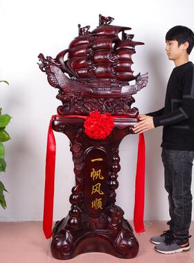 一帆风顺龙船帆船工艺品落地摆件公司乔迁开业礼品办公室大堂摆设