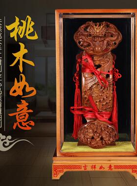 桃木如意摆件立式实木工艺礼品摆饰客厅办公室装饰开 业乔迁新居