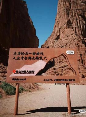 户外文旅景区网红打卡相框拍照摆件露营布置装饰造景景观装置道具