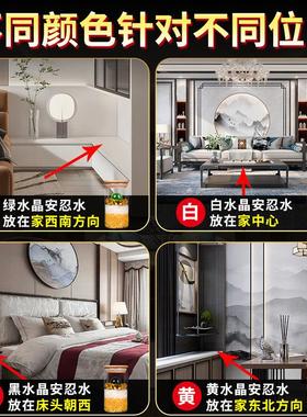 安忍水瓶子床头朝西摆件厕所西北角安仁水家用客厅玄关装饰卫生间
