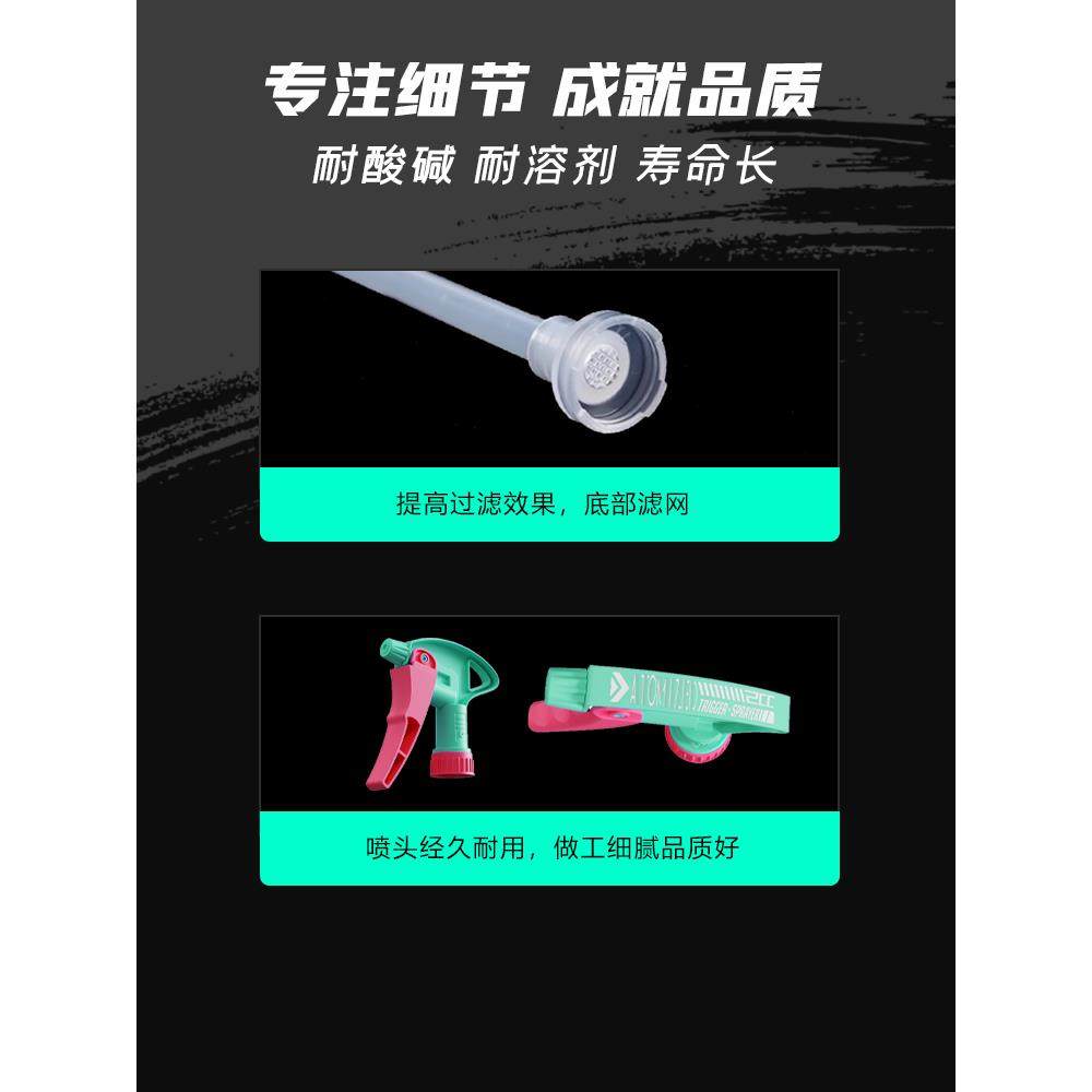 台湾麒麟喷嘴强效耐酸碱性膜汽车服装专用喷壶汽车美容喷壶,淘宝优惠券,粉丝福利购,淘宝优惠卷