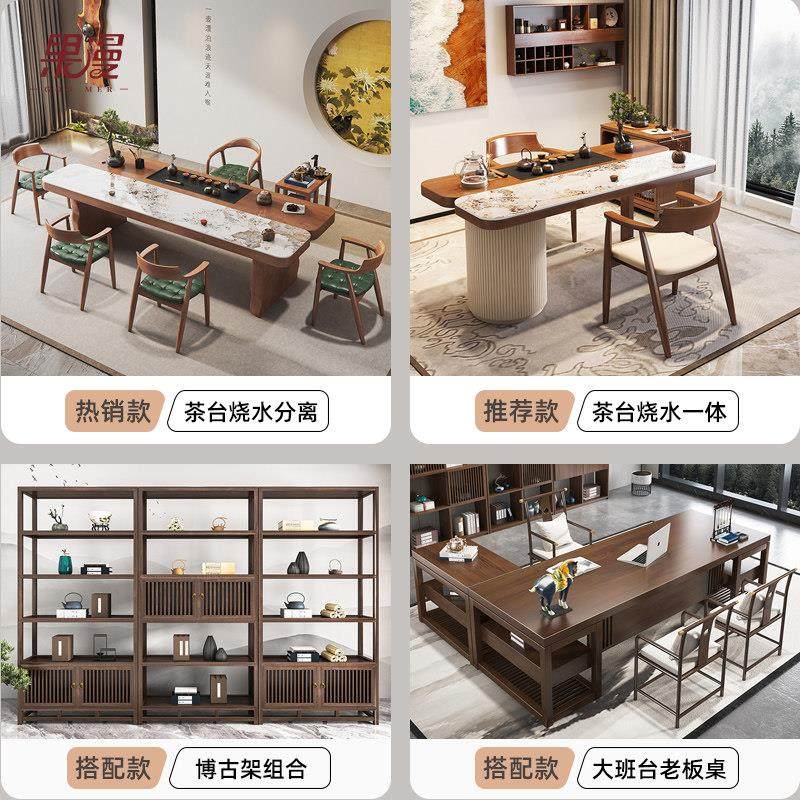 实木茶桌椅组合新中式原木大板茶台办公室家用轻奢岩板功夫泡茶桌,淘宝优惠券,粉丝福利购,淘宝优惠卷