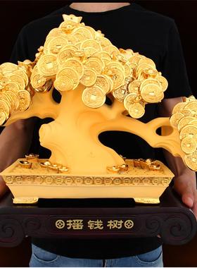 发财树摆件招财树摇钱树公司店铺开业送礼家居工艺品摆设装饰品