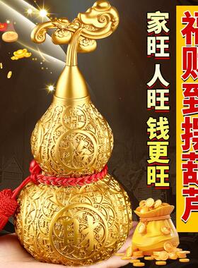 铜葫芦摆件纯铜宅挂件招财开口的黄铜制铜葫卢五帝钱客厅店铺卧室