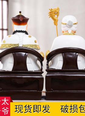 12寸白太爷白太奶 树脂工艺品摆件 16寸19灰太爷灰太奶