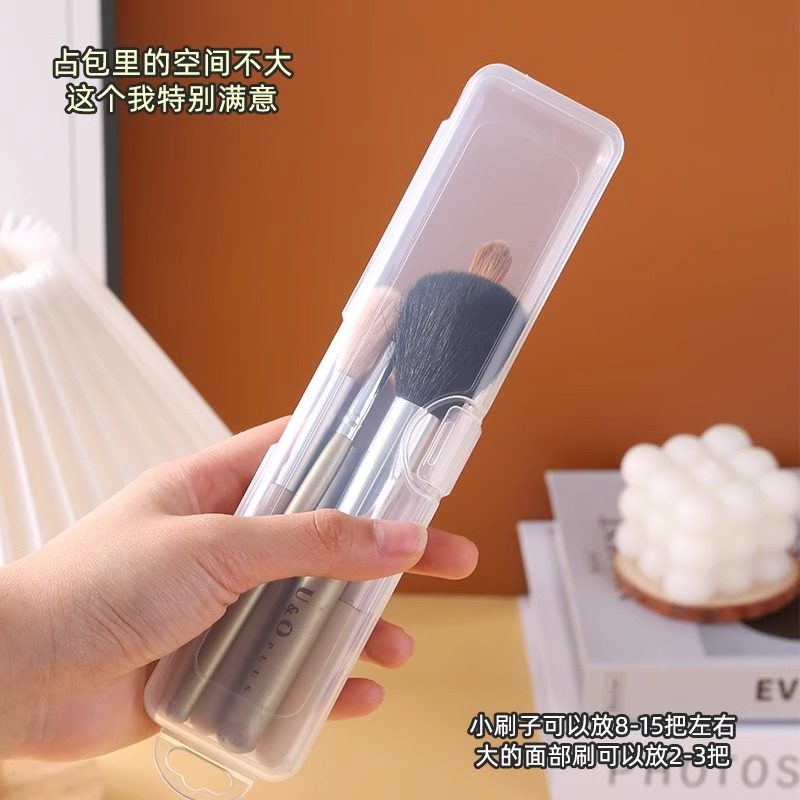 化妆刷收纳盒便携防尘带盖腮红刷子眼影刷眉笔整理盒旅游外出盒子,淘宝优惠券,粉丝福利购,淘宝优惠卷