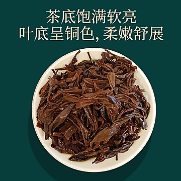 武夷山浓香型红茶茶叶*50g/罐[14元优惠券]-寻折猪