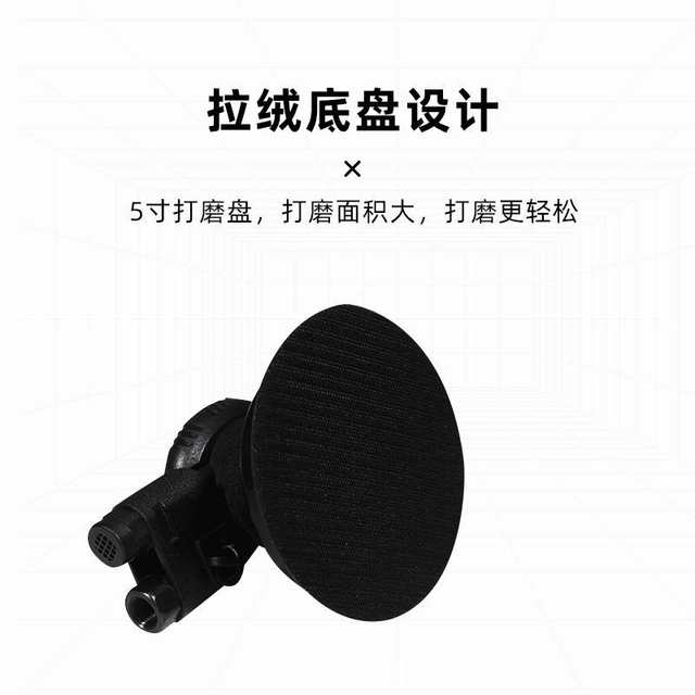5-inch square shaft pneumatic grinding air mill pneumatic tool polishing sanding waxing machine pneumatic tool