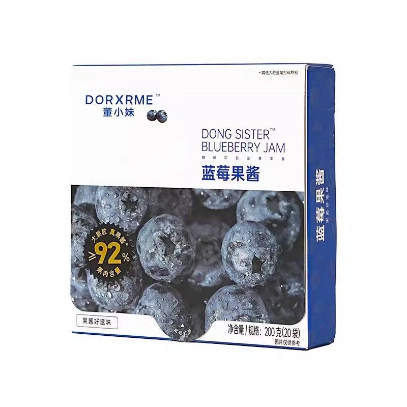 零蔗糖蓝莓果酱独立小袋包装方便早餐果酱涂抹面包吐司水果,淘宝优惠券,粉丝福利购,淘宝优惠卷