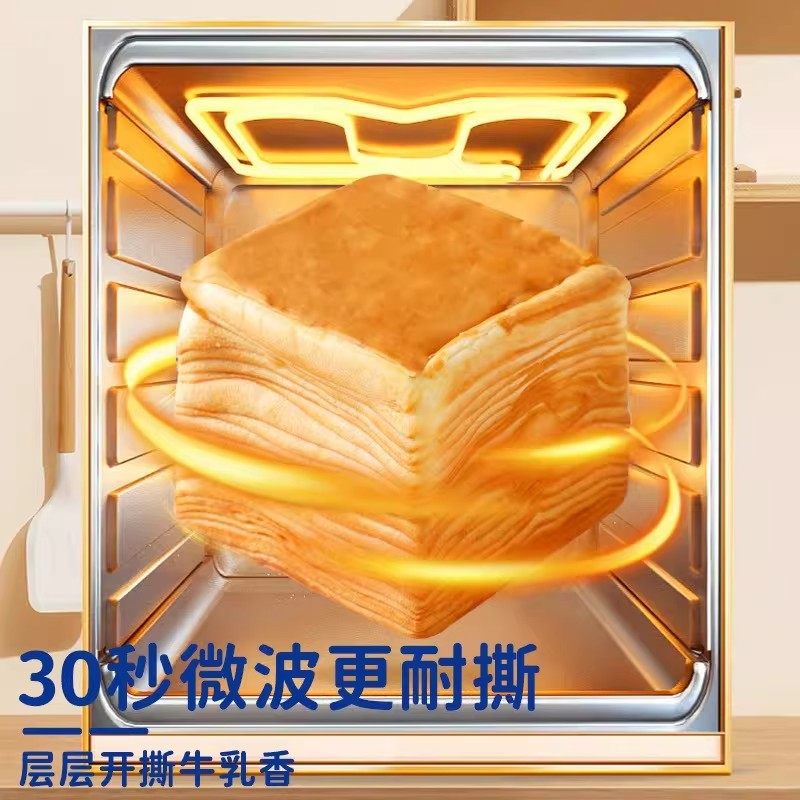 【下单立减30】千层牛乳吐司手撕面包儿童营养早带餐休闲零食,淘宝优惠券,粉丝福利购,淘宝优惠卷