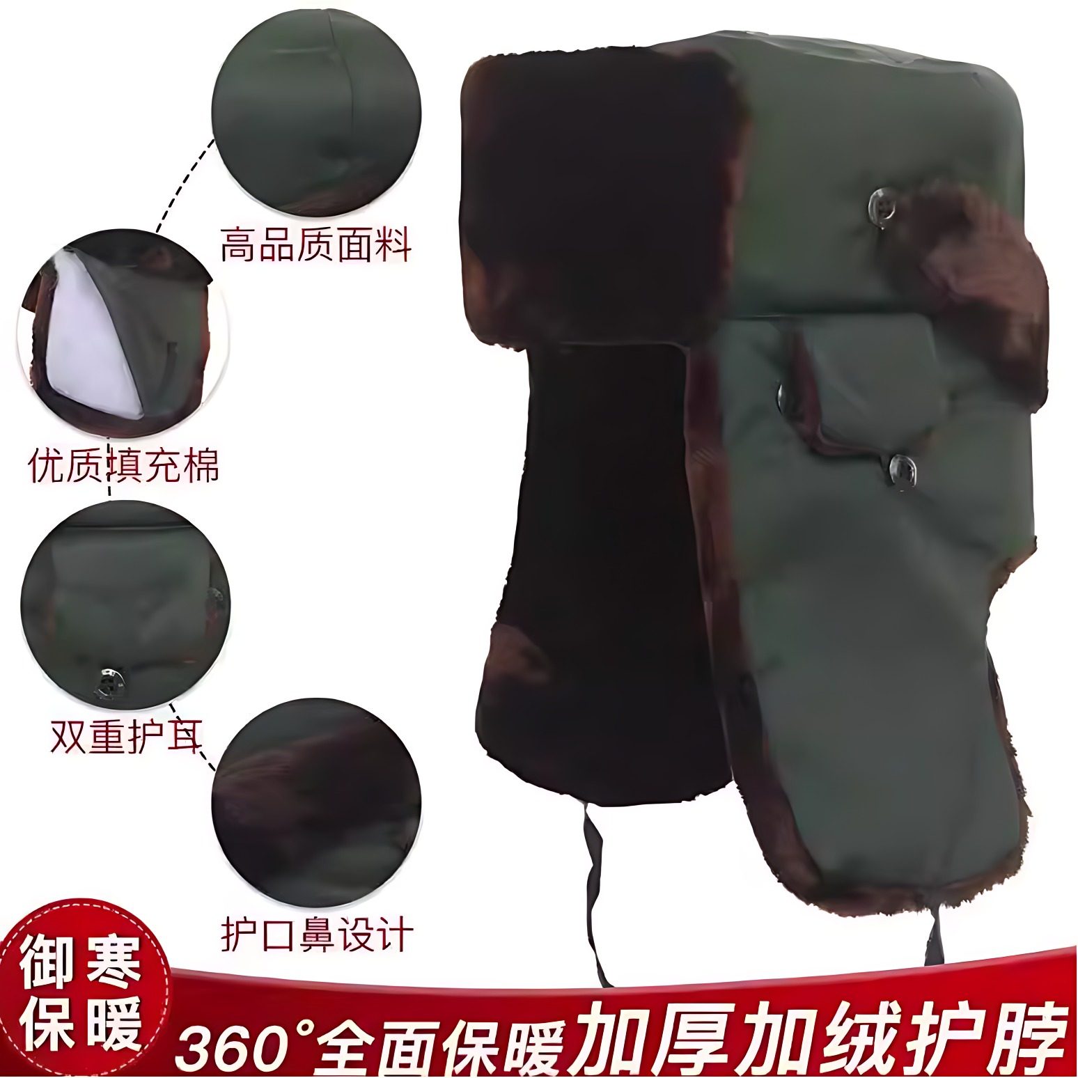 东北零下40度火车头雷锋帽男款加厚护耳过冬防寒保暖老人保安棉帽,淘宝优惠券,粉丝福利购,淘宝优惠卷