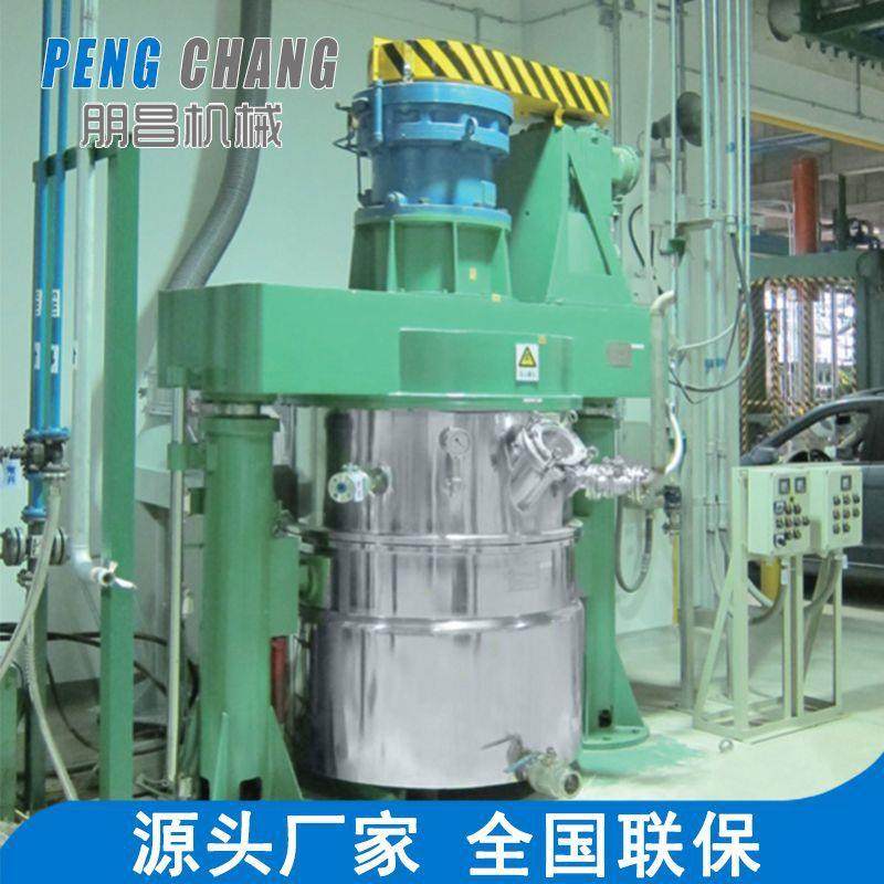 行星分散搅拌机高粘度膏状料硅酮分散机真空混炼搅拌分散机,淘宝优惠券,粉丝福利购,淘宝优惠卷