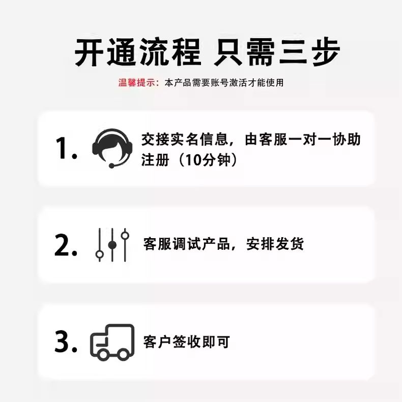 全能扫码王ME70，需要开通商户，支持微信支付宝云闪付花呗