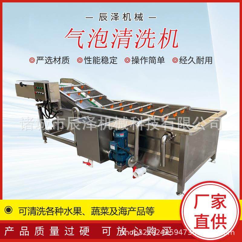 气泡清洗机厂家商用气泡清洗机价格小龙虾鸡爪连续式清洗机,淘宝优惠券,粉丝福利购,淘宝优惠卷