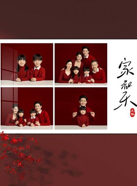 定制全家b福大相框挂墙洗照片婚纱照冲印放大打印做成水晶画框装