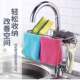 Non-embedded steel faucet storage rack drain rack kitchen faucet hanging towel rack rag rack sink without drilling storage