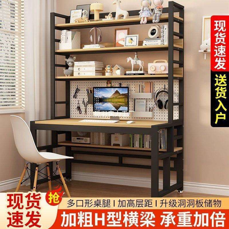 Desk learning WLA thickened electric makeup computer table with table bookshelf book hole hole board one-piece study table metamorphosis table