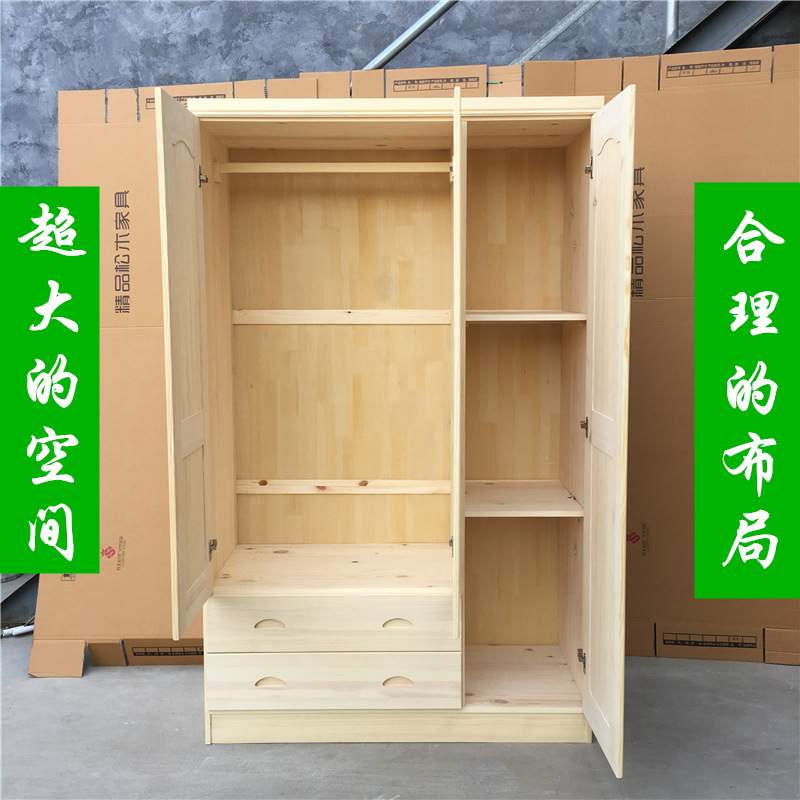衣柜储物柜实木个性厂家直销松木二三四门双抽衣柜原木色简约现代 - 图0