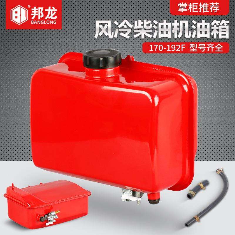 风冷柴油机7箱8总成1油70F173FRJY18F186FA18F微耕机配件 - 图0