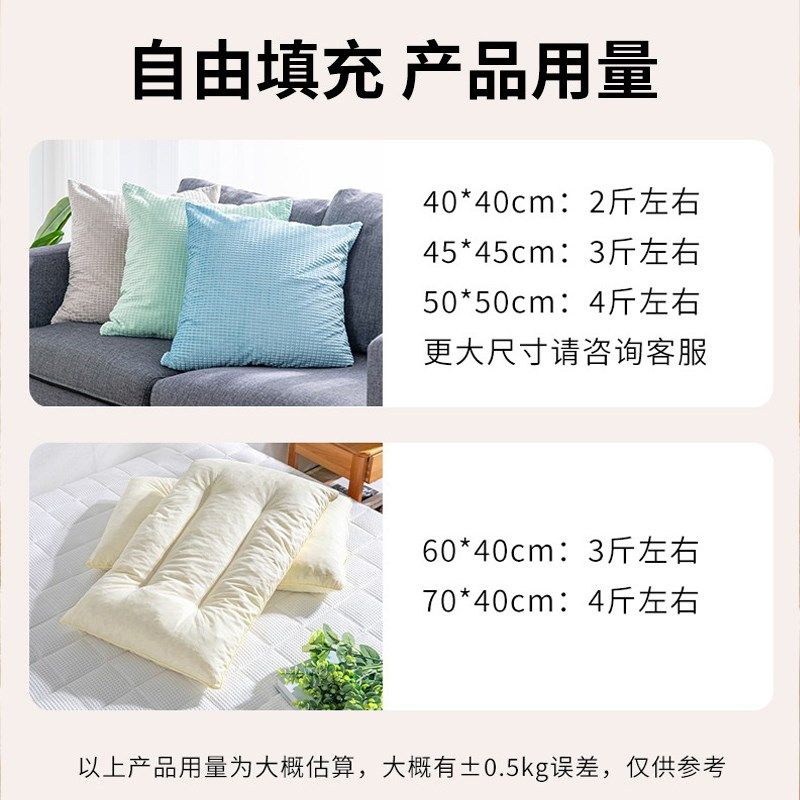 天然乳胶颗粒填充物边角料坐垫枕头枕芯抱枕沙发内胆D.IY碎钉块,淘宝优惠券,粉丝福利购,淘宝优惠卷