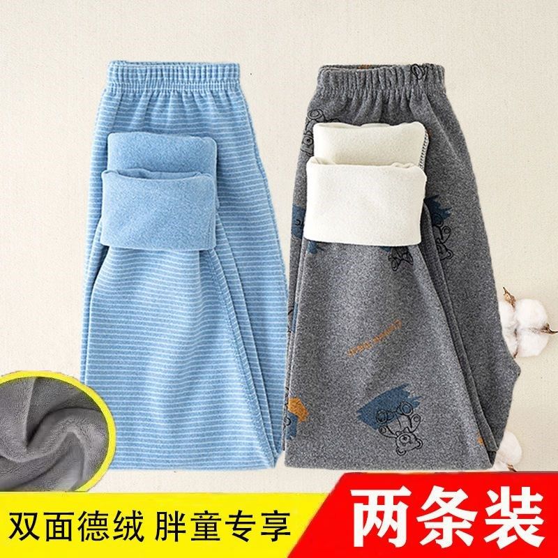 胖男童秋裤加肥加大o男孩宽松打底裤内穿保暖青少年德绒秋冬棉毛,淘宝优惠券,粉丝福利购,淘宝优惠卷