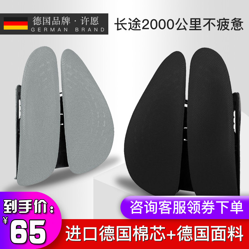 汽车腰靠驾驶座护腰靠垫冬季办公B室座椅腰垫车用腰部支撑靠背久,淘宝优惠券,粉丝福利购,淘宝优惠卷
