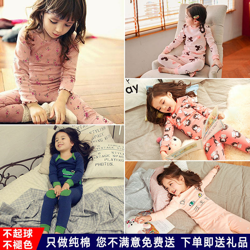 女童内衣套装纯棉l春秋儿童家居服男童睡衣棉毛衫宝宝秋衣秋裤保,淘宝优惠券,粉丝福利购,淘宝优惠卷