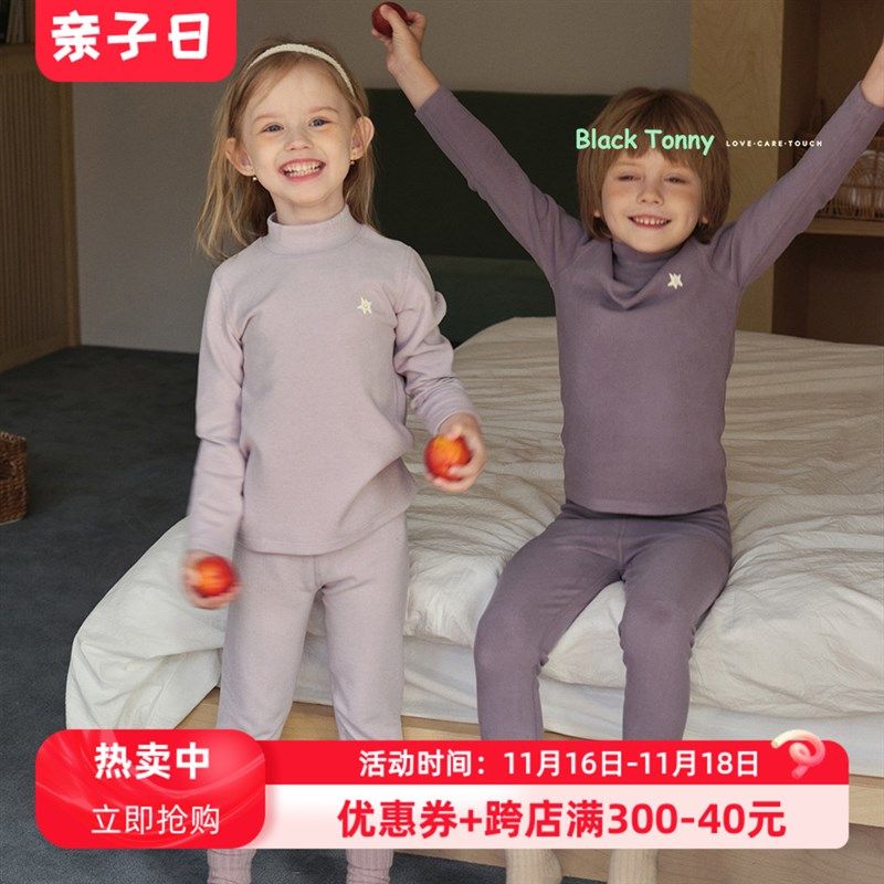 2024秋冬小黑k托昵尼保暖内衣套装男女童家居服打底睡衣秋衣秋裤,淘宝优惠券,粉丝福利购,淘宝优惠卷