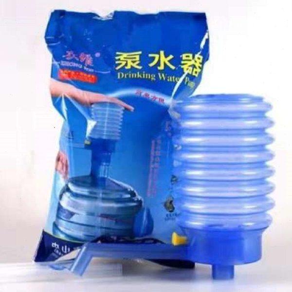 厂家直供 中山众维压水器桶装水压水泵手动按压式软壳泵水器,淘宝优惠券,粉丝福利购,淘宝优惠卷