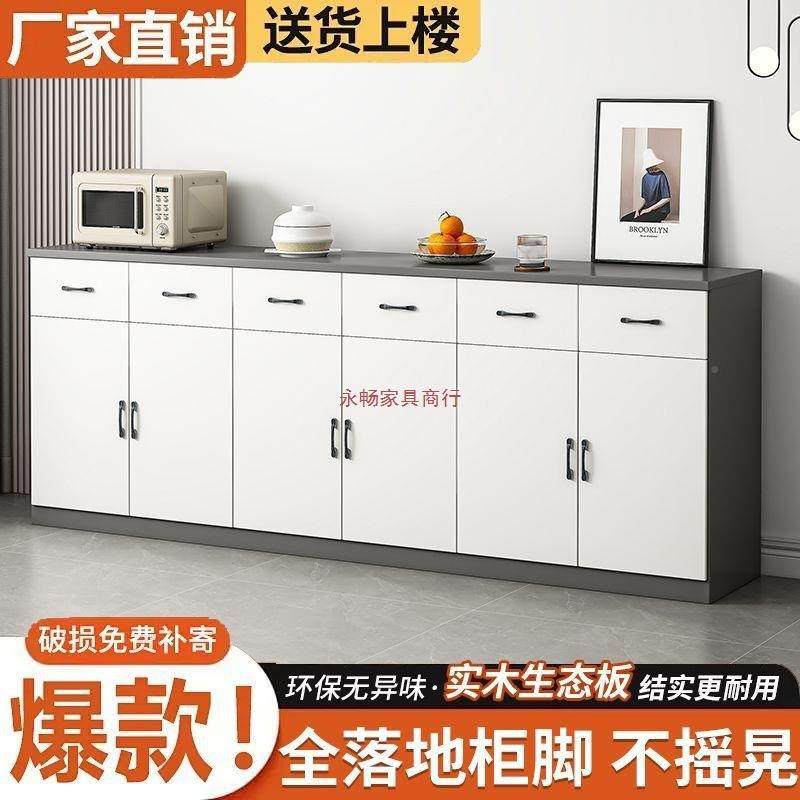 用厨房储物简柜柜客厅茶水柜酒柜餐家边柜现代约实木橱收纳D10218,淘宝优惠券,粉丝福利购,淘宝优惠卷