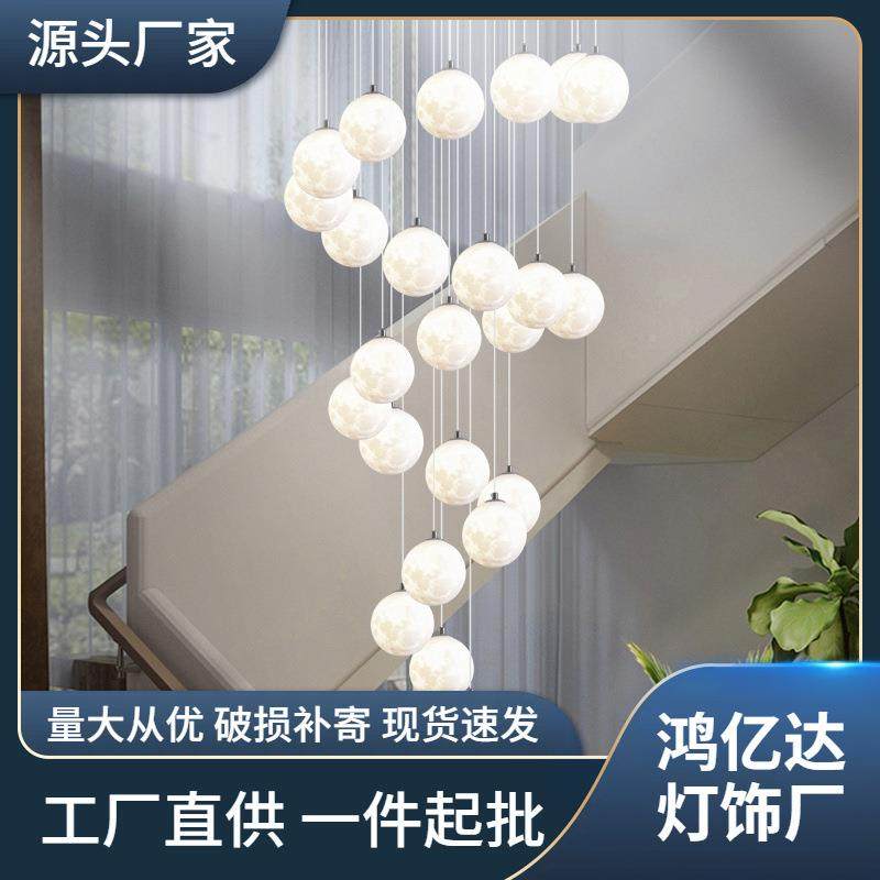 星楼球红梯吊灯长吊灯挑高网旋转别墅复式loft公559寓楼挑空客厅,淘宝优惠券,粉丝福利购,淘宝优惠卷