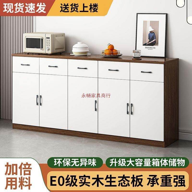 用厨房储物简柜柜客厅茶水柜酒柜餐家边柜现代约实木橱收纳D10218,淘宝优惠券,粉丝福利购,淘宝优惠卷