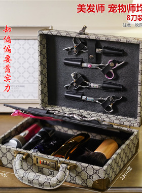 高档时尚美发工具箱包宠物师手提箱发型师剪刀箱美发师专用理发箱