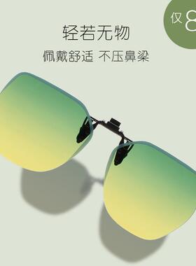 日夜两用夹片偏光太阳镜女近视专用防眩光防远光灯眼镜夜间开车