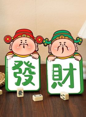 发财摆件招财摆件店铺做生意前台电视柜酒柜装饰品礼品礼物装饰