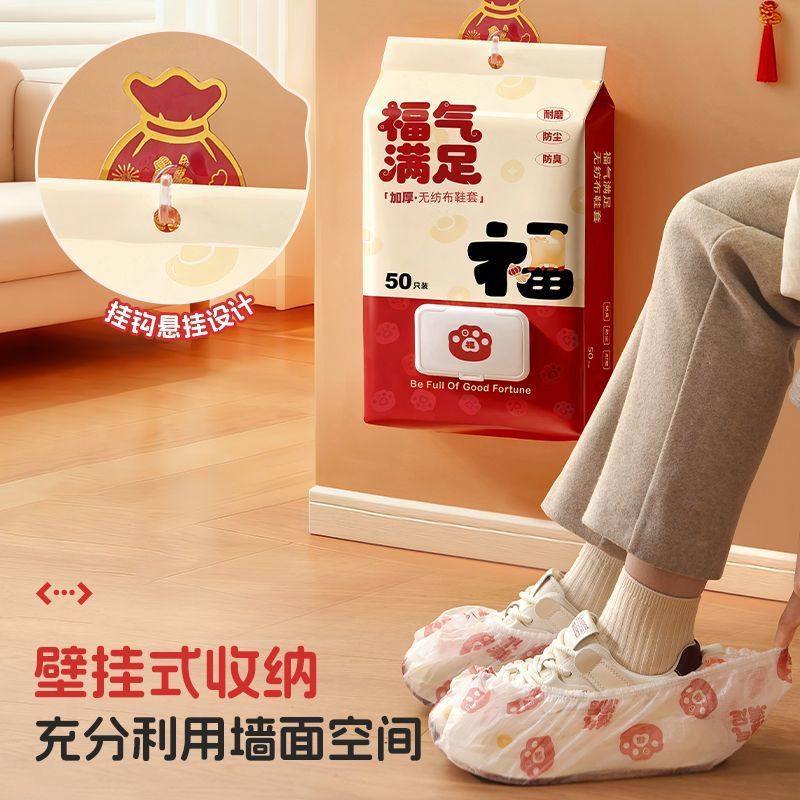 一次性鞋套室内家用加厚耐磨反复使用防水防滑专用成人无纺布脚套,淘宝优惠券,粉丝福利购,淘宝优惠卷