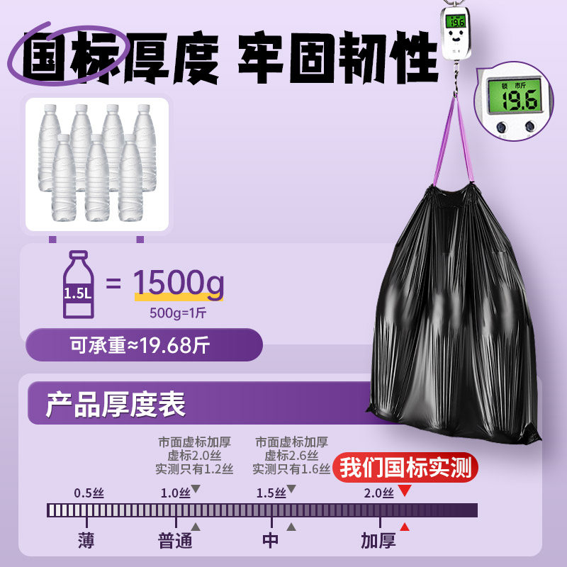 悦酋抽绳垃圾袋家用加厚手提式厨房大号黑色塑料袋实惠装特厚特厚,淘宝优惠券,粉丝福利购,淘宝优惠卷