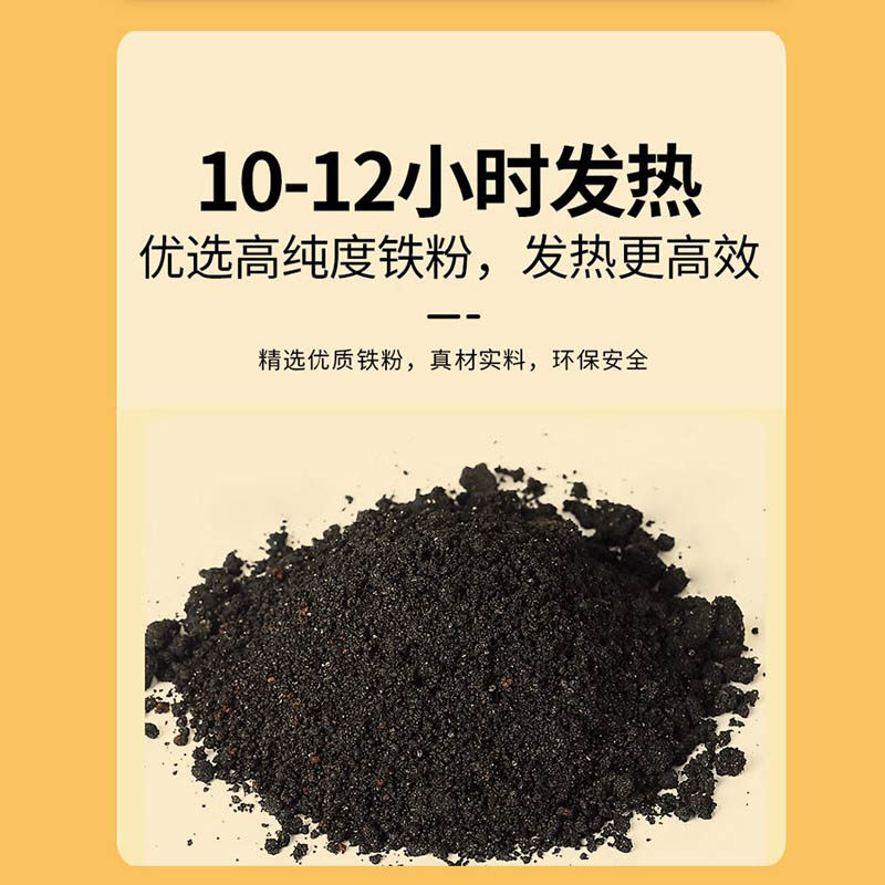 暖贴宝宝贴自发热保暖贴女生用宫暖热帖官方旗舰店热敷贴正品冬天,淘宝优惠券,粉丝福利购,淘宝优惠卷