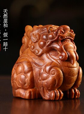 天然崖柏木望天貔貅文玩手把件创意盘玩吉祥物桌面装饰品送礼摆件