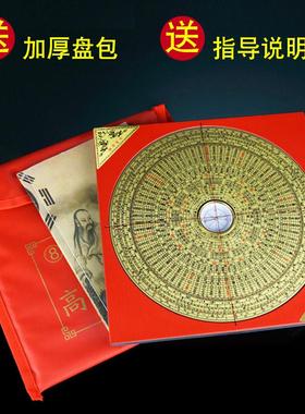 罗盘高精度专业黄铜综合指南针