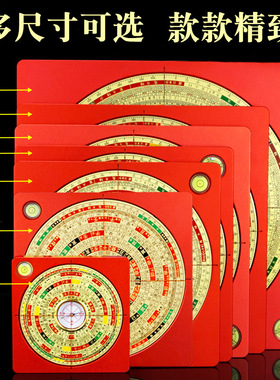 铝镁合金三合罗盘高精度专业