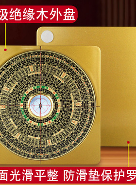 六寸激光罗盘高精度专业