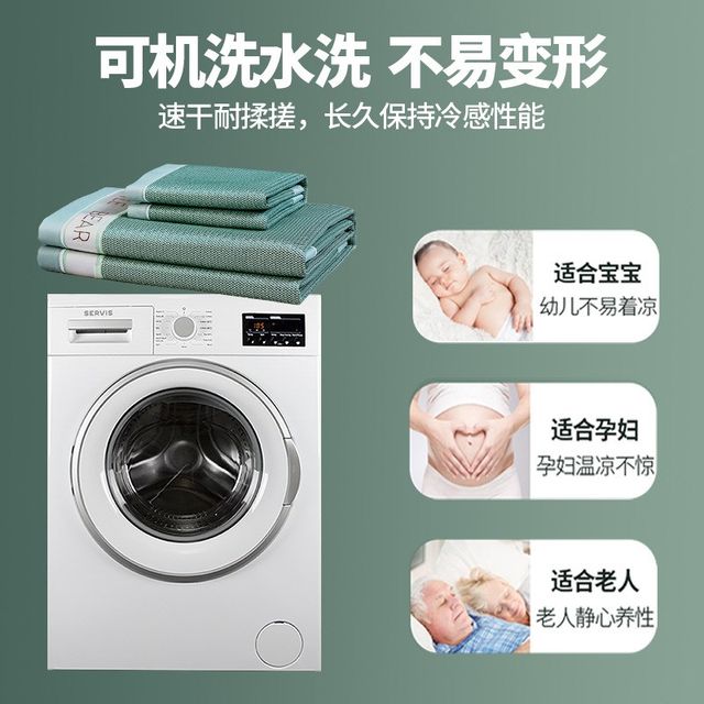 Summer mat ice silk d mat summer mat three-piece set machine washable air conditioning mat household cold mat sheet ice vine mat