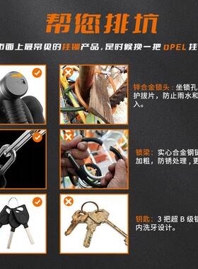 防盗合金链条钥匙锁防磨防盗加厚加粗链条自行车锁山地车锁仓库门