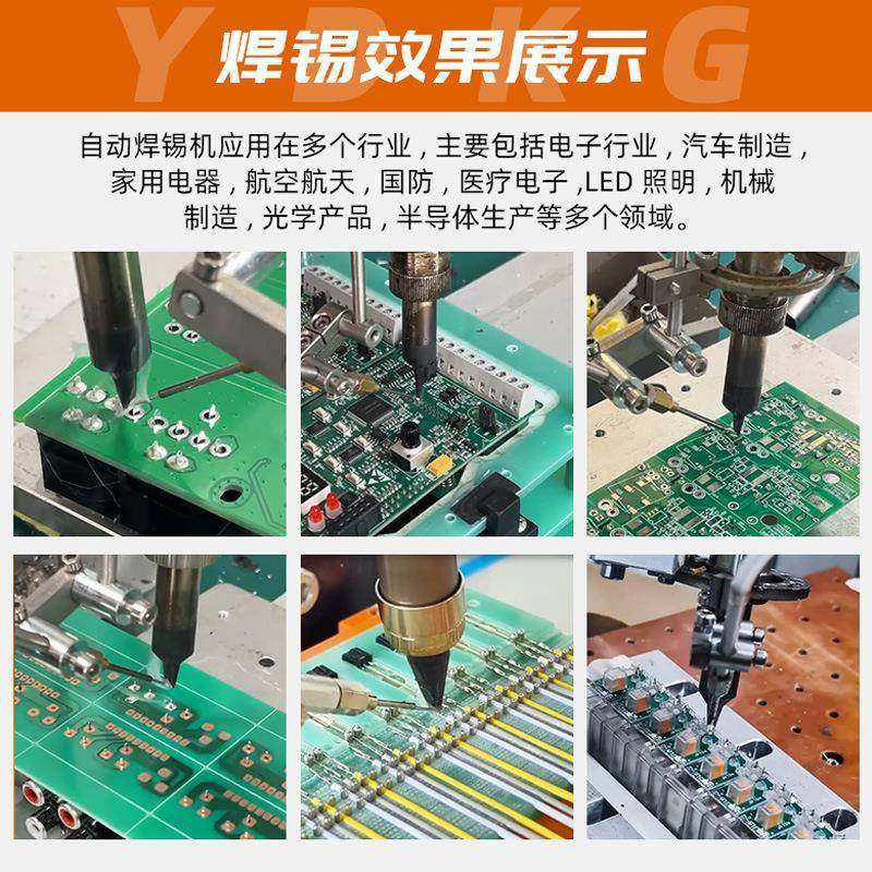 全自动焊锡机电路板线材变压器焊锡机自动上下料视觉双工位焊锡机,淘宝优惠券,粉丝福利购,淘宝优惠卷