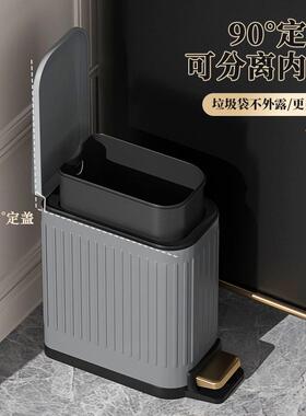夹缝垃圾桶卫生间厕所脚踏式不锈钢轻奢高颜值家用客厅厨房创意小