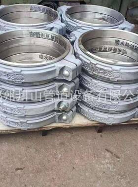 D-LD2000标准卡箍式挠性管接头