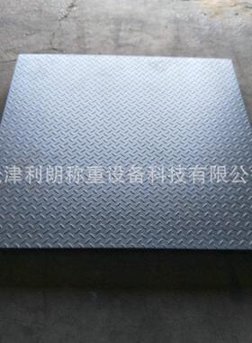 塘沽区3吨电子小地磅销售1mx1m尺寸即可称重1~3T电子秤多少钱