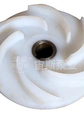 直销工程塑料水叶宙斯水泵叶轮耐腐耐磨开式宙斯脱硫